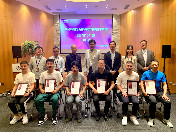 AG旗舰厅第103期管乐技师研修(8月31日-9月25日)顺利结束